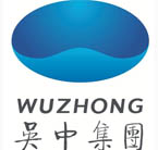 吳中(zhong)集(ji)團(tuán)